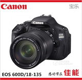 Canon/佳能 EOS 600D 18-135mm 单反数码相机 套机 600D 大套