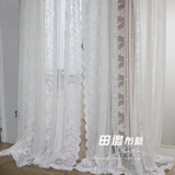 韩式田园唯美蕾丝 内侧花边客厅卧室落地成品窗帘窗纱定制外贸