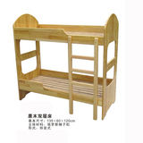 实木制幼儿园专用儿童上下床 原木幼儿双层床 儿童高低床实木