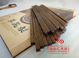 红木礼盒筷子 越南草花梨木筷10双天然无油无蜡环保家用送礼包邮