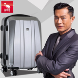 OIWAS/爱华仕新品拉杆箱PC飞机轮旅行箱20寸登机箱男24寸行李硬箱