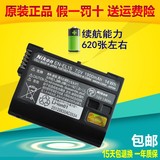 原装正品 尼康EN-EL15电池V1 V2 D810A D750 D600单反相机电池
