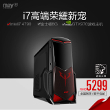 宁美国度intelI7 4790/GTX970台式电脑游戏主机DIY兼容组装机宁美