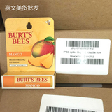 批发2018.10美国Burt's Bees小蜜蜂保湿护唇膏4.25g有外盒 芒果