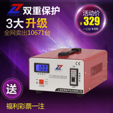上海征西周年版JYK2000W变压器220V转110V100V日美电源电压转换器