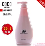 香港可大正品COCO沐浴露750ml 夏季女士保湿补水留香型香氛沐浴乳