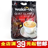 新品越南进口威拿貂鼠Wake-up三合一速溶咖啡猫屎咖啡900克50小包