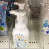 日本代购 mama＆kids 婴儿宝宝洗发水 弱酸性无添加 孕妇可用现货