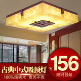 现代新中式吸顶灯实木仿古羊皮灯方形客厅灯 温馨卧室LED灯靖华门