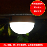 太阳能室内灯家用遥控灯庭院照明LED路灯超亮别墅花园充电节能灯