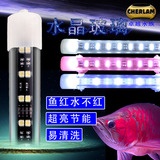LED鱼缸水晶灯龙鱼灯水陆两用双排照明LED水草水族箱潜水LED照明