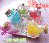 DIY彩虹瓶星空瓶星云瓶星星瓶木塞玻璃瓶透明许愿瓶