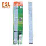 佛山照明FSL白光吸顶灯改造灯板led灯管led节能灯光源(5W*3)省电