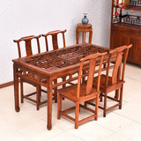 实木餐桌椅组合 中式仿古格子镂空餐桌椅