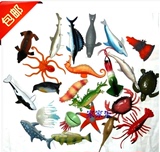 包邮仿真海洋动物模型玩具鲨鱼章鱼螃蟹海象海狮水母龙虾36款
