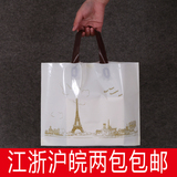 巴黎铁塔33*25*5小号加厚手提服装袋包装袋塑料袋礼品袋化妆品袋