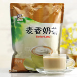 1000g袋装速溶麦香经典奶茶粉 韩国风味珍珠奶茶 饮料机原料批发