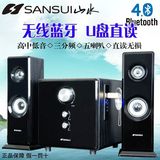 热卖Sansui/山水 GS-6000（31B）2.1蓝牙音箱音响多媒体电脑低音