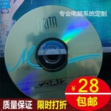 DVD空白光盘可擦写擦除重复刻录RW电脑系统视频资料文件备份制作