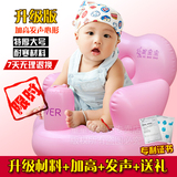 宝宝充气沙发婴儿加宽多功能学坐椅餐椅便携式安全靠背浴凳座椅垫