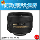 顺丰包邮 Nikon/尼康 AF-S 50mm f/1.4G 单反镜头 人像 50定焦