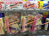 日本直邮代购DHC纯榄护唇膏数量限定护唇膏3款粉色润唇膏现货