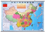 包邮！中华人民共和国地图中国地图挂图 整张痕覆膜 2016新1.1米x0.8米 星球地图出版社 标准地名 交通 地形地势 省内各地级市