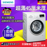 SIEMENS/西门子 XQG62-WS10K1601W 超薄变频6KG全自动滚筒洗衣机