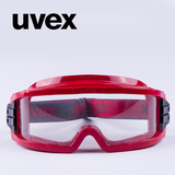德国UVEX 骑行眼镜 护目镜 防风眼镜防尘沙防护眼镜户外防紫外线