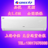 Gree/格力KFR-35GW/(35592)NhAa-3定频挂机大1.5匹冷暖空调品悦