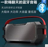 EARISE/雅兰仕 S7无线蓝牙音箱4.0台式电脑手机音响低音炮大功率