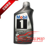进口 美孚一号 MOBIL 1 全合成发动机油 ATF 自动变速箱油