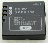 AEE SD23 SD21 SD19运动摄像机相机专用通用正品电池 锂电池