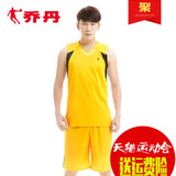 乔丹篮球服套装男 篮球比赛训练 运动队服球衣定制印号XNT2554903