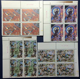 T150 敦煌壁画(第三组)邮票新中国邮品“T”字头特种邮票套票四联