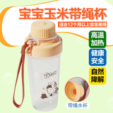 韩国HUTOS进口儿童的水杯便携宝宝学生环保婴幼儿带盖水杯包邮