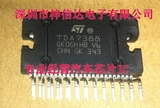 TDA7388 汽车音响功放芯片 专营汽车IC 正品 现货 当天发货