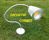 LED调光射灯3W5W7瓦COB射灯 软管服装射灯装饰吊顶小射灯墙景灯泡