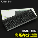 富勒K390 有线游戏键盘USB接口防水笔记本台式机电脑网吧办公家用