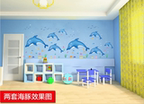 儿童房幼儿园墙贴玻璃贴纸海豚大号创意DIY无毒环保壁纸墙壁贴画