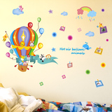 卡通动物热气球儿童房间幼儿园墙面墙壁装饰自粘墙贴纸贴画开学季