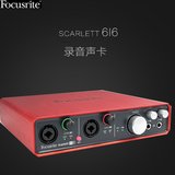 Q热销Focusrite/福克斯特 Scarlett 6i6 专业配音录音声卡 USB声