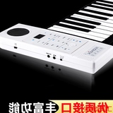专业版61键手卷钢琴折叠加厚练习键盘便携式电子钢琴