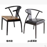 椅子美式铁艺餐椅酒吧咖啡厅会议室椅子复古做旧实木软垫铁木椅子