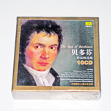 正版包邮 古典音乐 贝多芬作品精选集 全集10CD交响曲 钢琴协奏曲