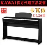 KAWAI卡哇伊CL-26III电钢琴88键重锤数码钢琴 送琴凳