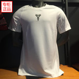 IKE耐克男短袖T恤2016新款KOBE科比篮球圆领运动体恤衫718608-100