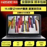 Hasee/神舟 战神K610D-I7D2笔记本电脑 超薄I7四核15.6英寸游戏本