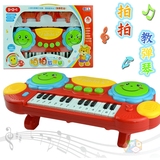 子琴可充电拍拍鼓儿童婴儿手拍电早教益智玩具宝宝6-12个月0-1岁