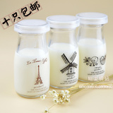 酸奶牛奶饮品瓶小布丁慕斯果冻杯 耐高温烘焙 透明 玻璃瓶子100ml